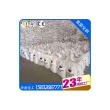 片堿工廠(chǎng)